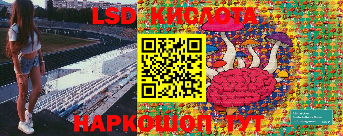 Марки 25I-NBOMe 1500мкг  Десногорск 