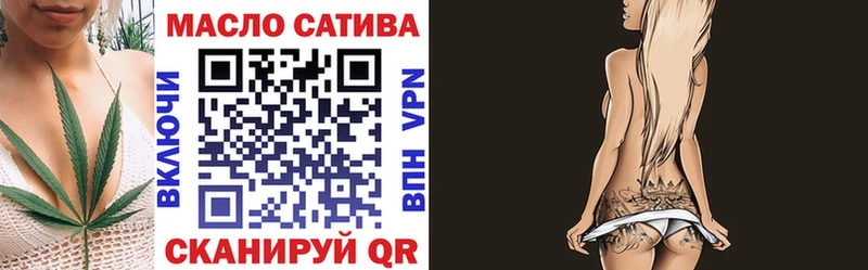 где можно купить наркотик  Десногорск  Дистиллят ТГК концентрат 