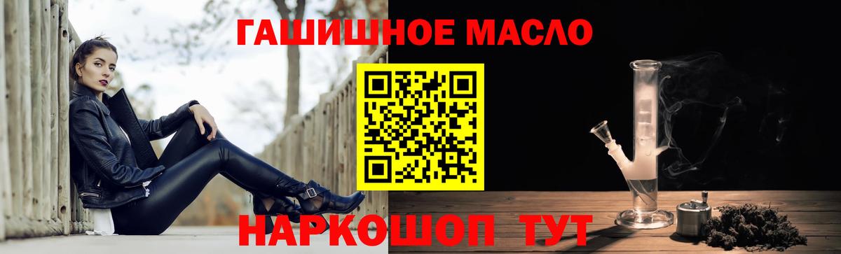 Десногорск  закладка  Вход с VPN  ТГК вейп с тгк 