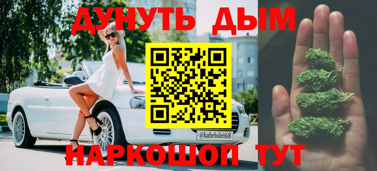 Шишки марихуана сатива Десногорск