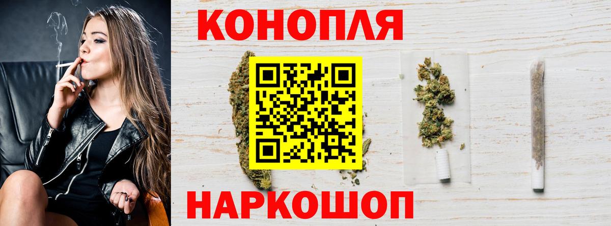 Марихуана White Widow  Бошки Шишки марихуана  Марихуана Bruce Banner  Десногорск  Вход с VPN 