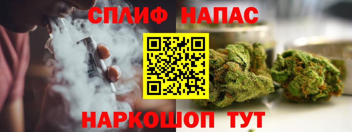 Марихуана конопля Десногорск